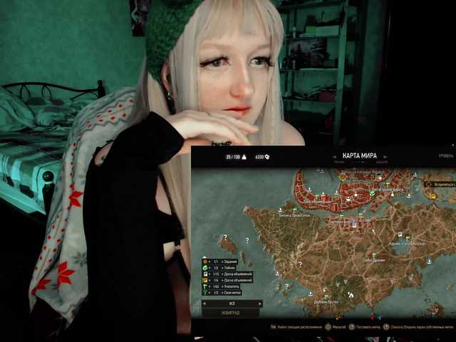 raingurl's BongaCams show and profile