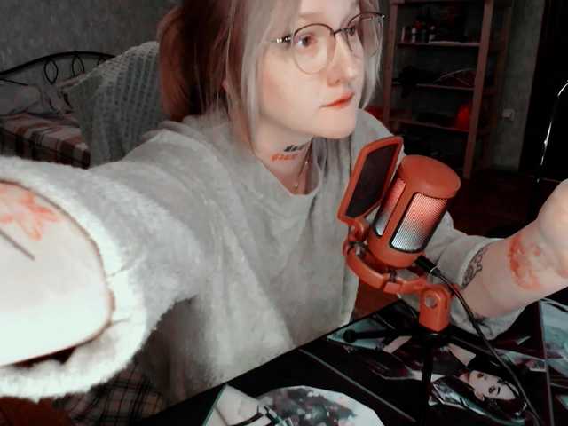 raingurl's BongaCams show and profile