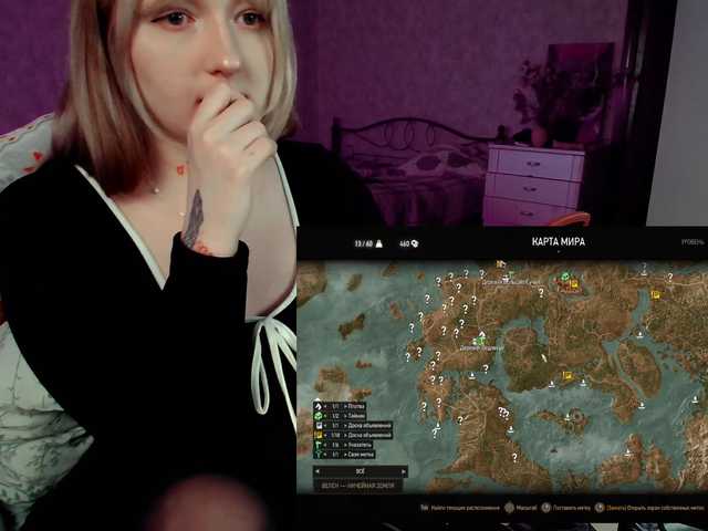 raingurl's BongaCams show and profile