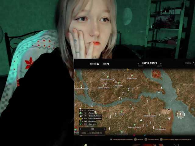 raingurl's BongaCams show and profile