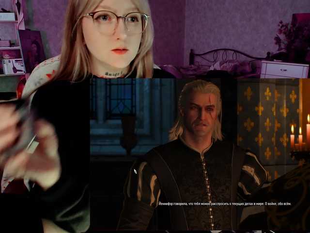 raingurl's BongaCams show and profile