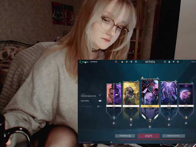 raingurl's BongaCams show and profile