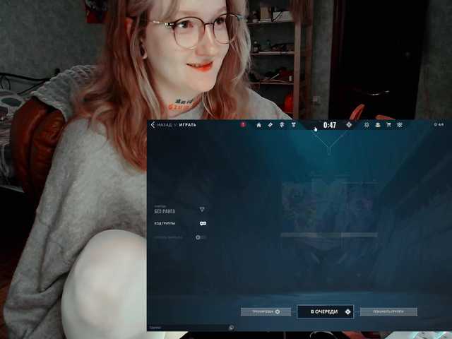 raingurl's BongaCams show and profile