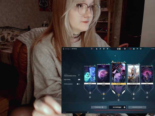 raingurl's BongaCams show and profile