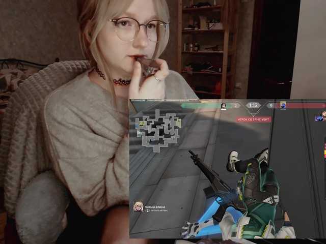 raingurl's BongaCams show and profile