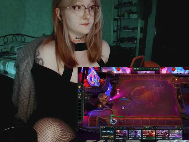 raingurl's BongaCams show and profile