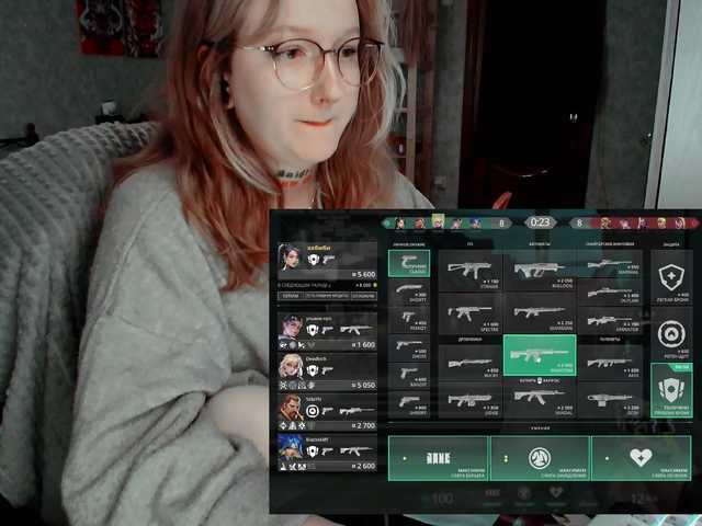 raingurl's BongaCams show and profile