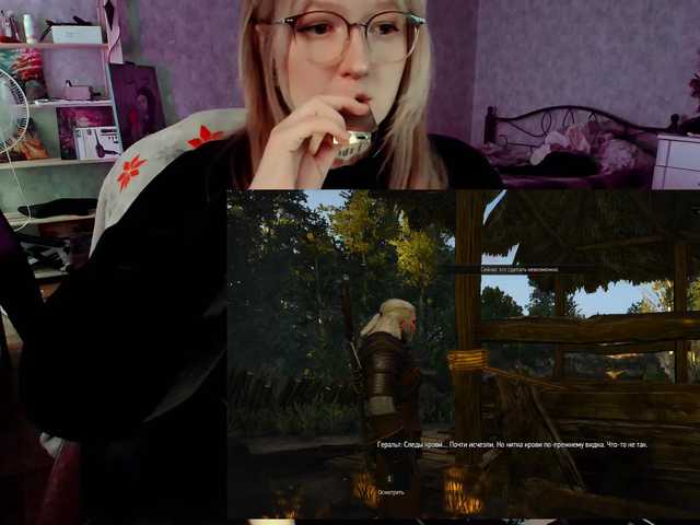 raingurl's BongaCams show and profile