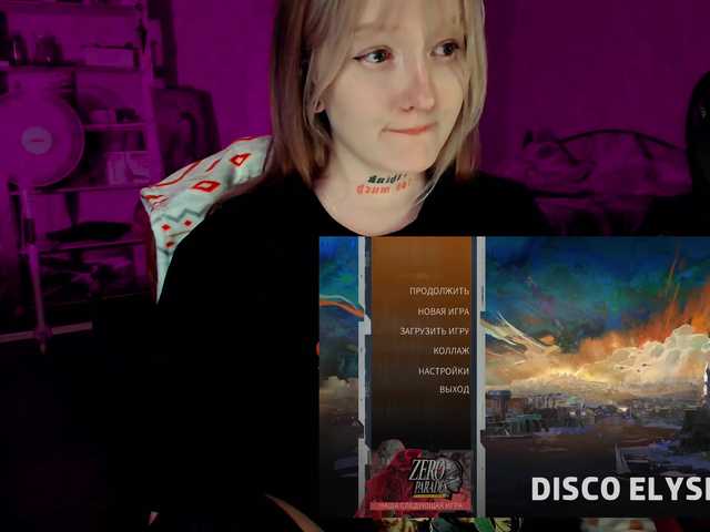 raingurl's BongaCams show and profile