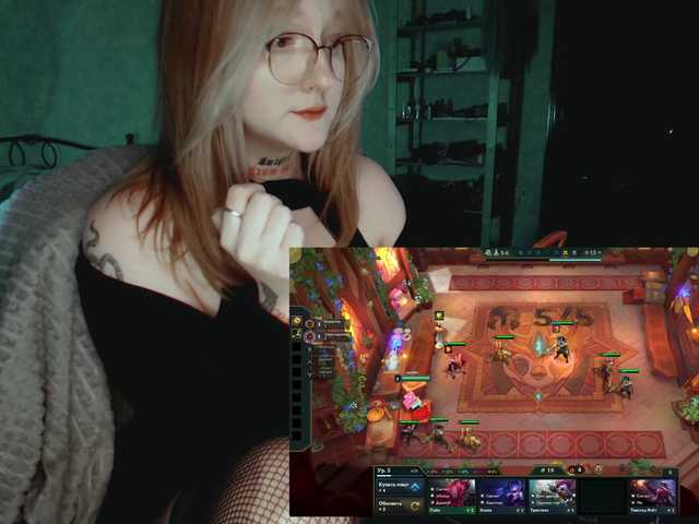 raingurl's BongaCams show and profile