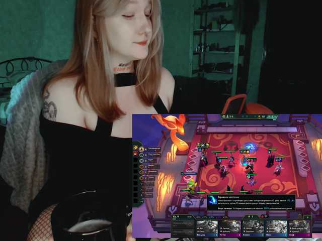 raingurl's BongaCams show and profile