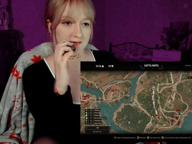 raingurl's BongaCams show and profile