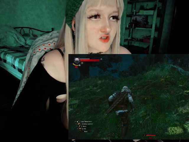 raingurl's BongaCams show and profile