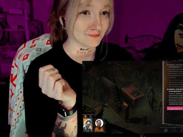 raingurl's BongaCams show and profile