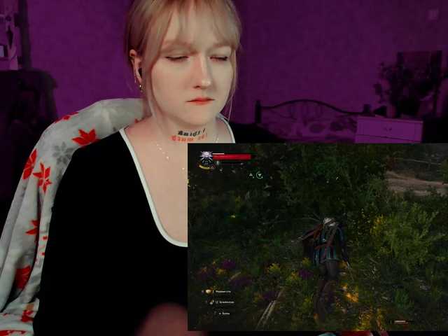 raingurl's BongaCams show and profile