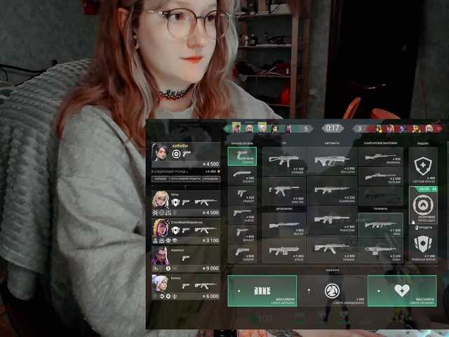 raingurl's BongaCams show and profile