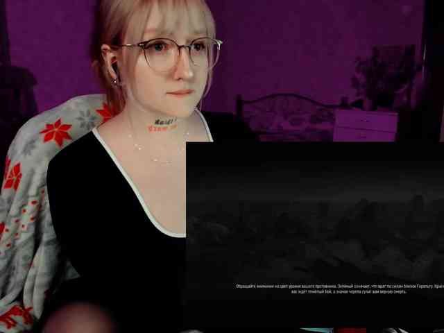 raingurl webcam