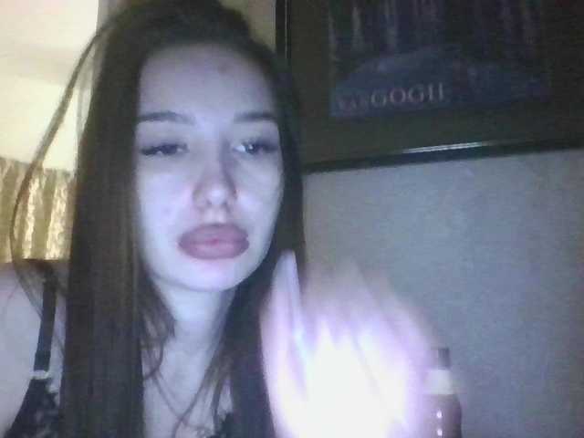 conceluna webcam stream