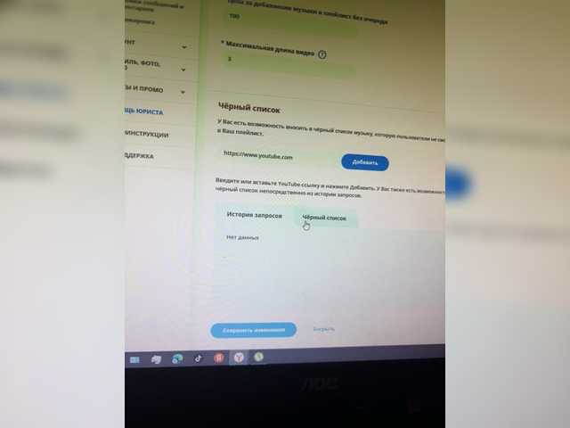 liawyx's BongaCams show and profile