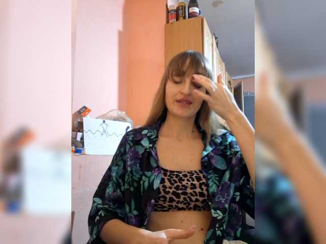 SoftLuna's BongaCams show and profile