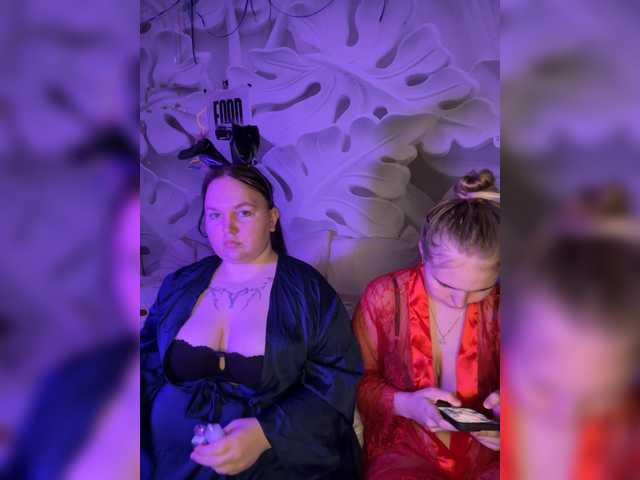 Рунетки: , секс чат бесплатно