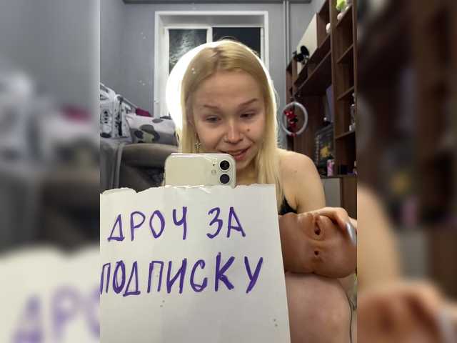 freakfarm's BongaCams show and profile