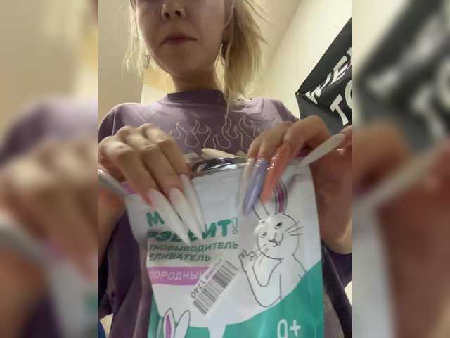 freakfarm's BongaCams show and profile