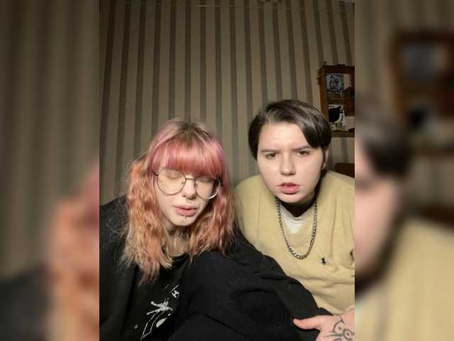 модель asti-moons