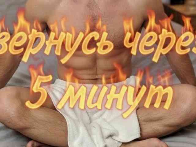 Danielcx Live Webcam on BongaCams