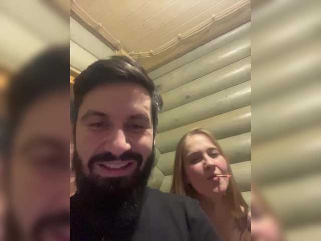 VladIVagina streaming now