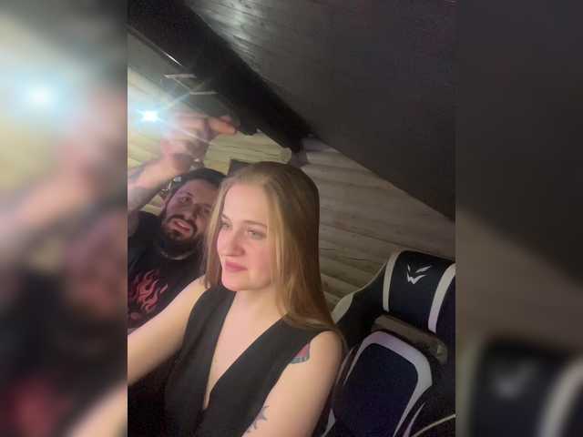 VladIVagina live room