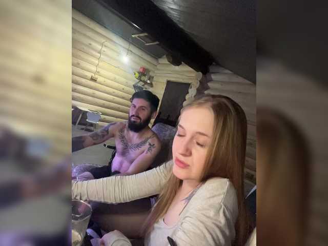 VladIVagina live room