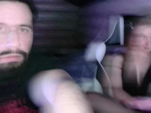 VladIVagina live room