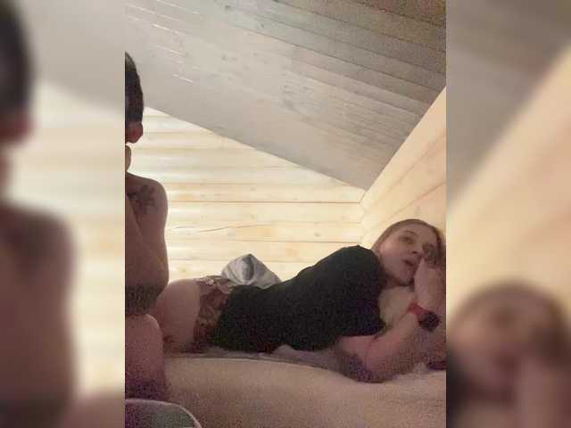 VladIVagina live room