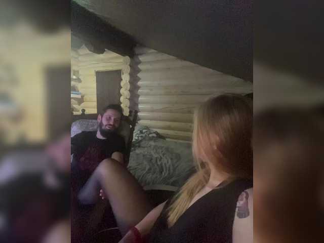 VladIVagina live room