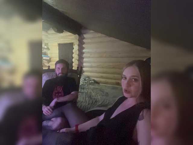 VladIVagina live room