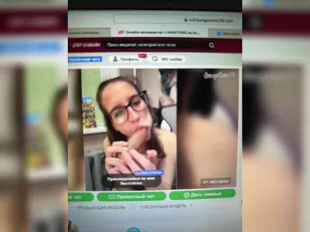 DirtyLittleSecret webcam