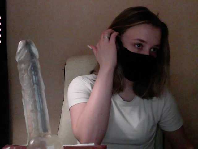 katydaisy's BongaCams show and profile