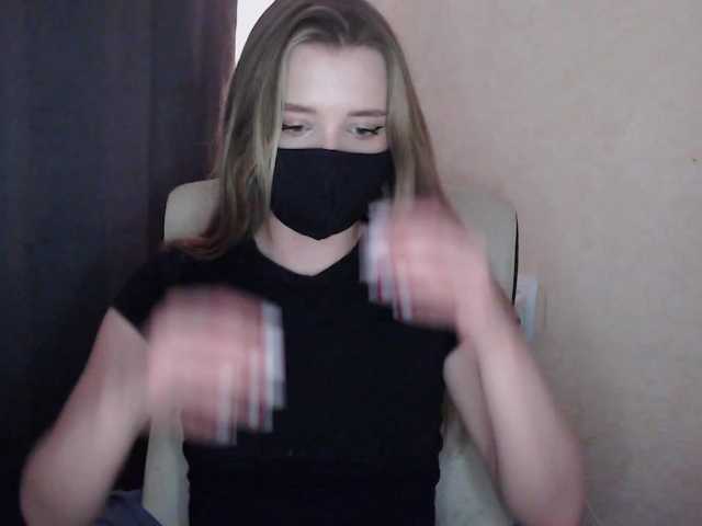 эросцена katydaisy