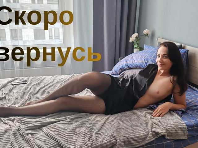 Sirene's BongaCams show and profile