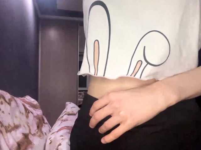 TessaDisorbo's BongaCams show and profile