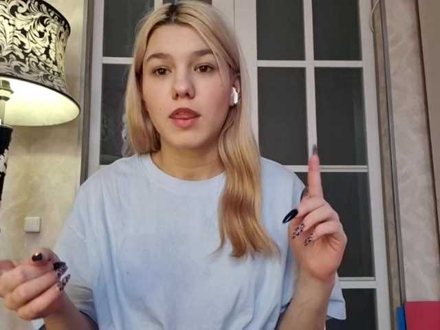 OctaviaSpates webcam