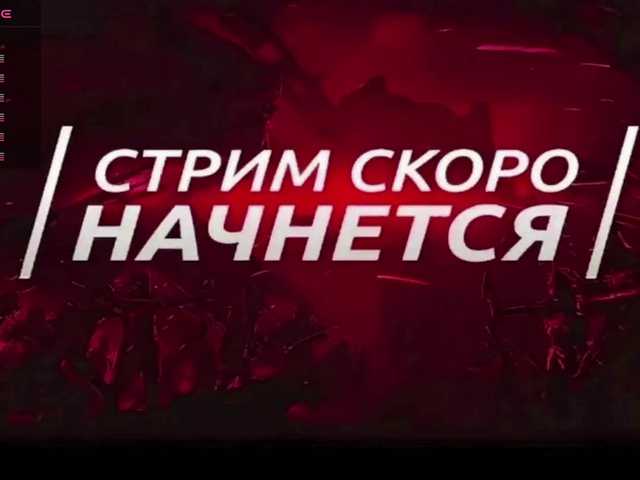 ShanelManro's BongaCams show and profile