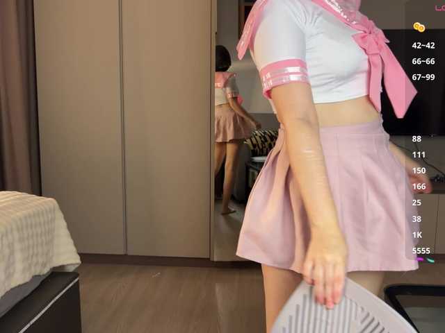  cuteeemily chat room