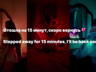 Bellaruine Porn Show