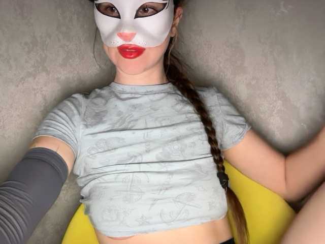 BabyNina111's BongaCams show and profile