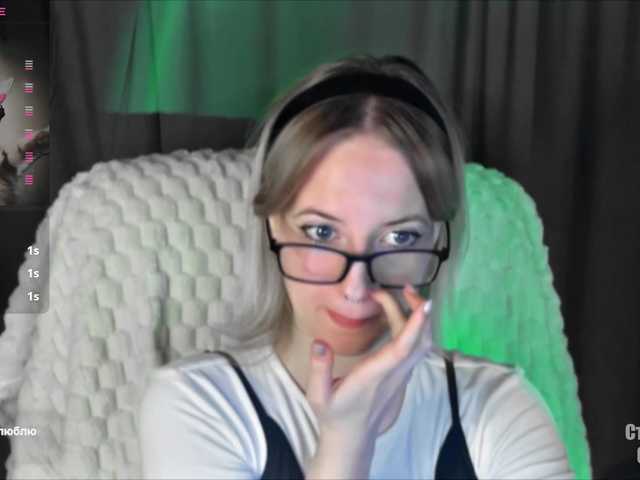 HeyAlise's BongaCams show and profile