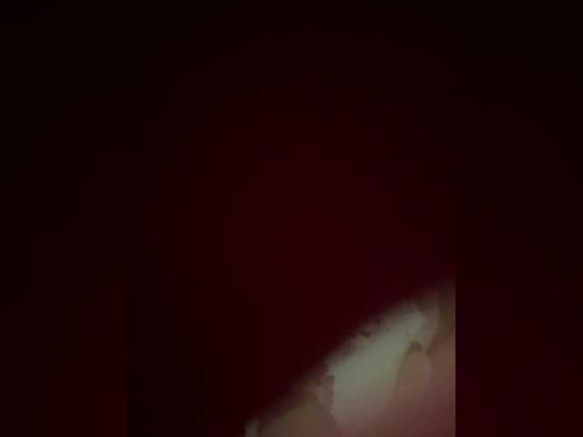 Preview of chasemeplease