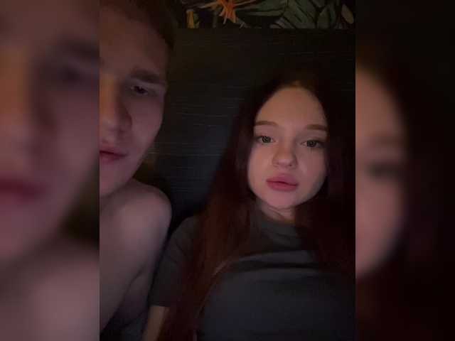 стрип от Cobaki