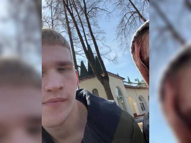 go to chat with Cobaki